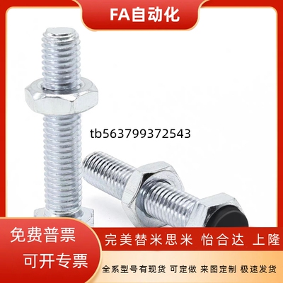 螺栓TDB51-M3/M4/M5-L15/L20/L25/L30/L35/L40/L45/L50止动M8/M6