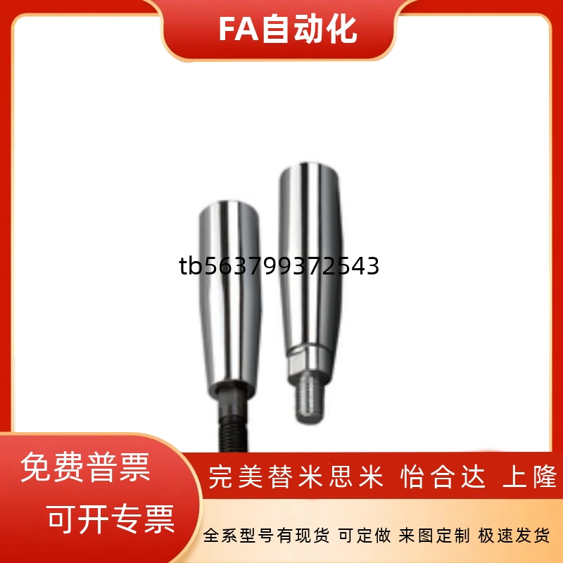 机床手轮把手·钢制旋转握柄C-GRMS8/10/12转动手柄C-GRMSS6/8/10