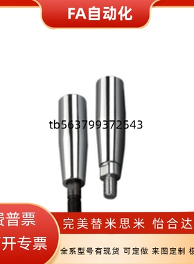 机床手轮把手·钢制旋转握柄C-GRMS8/10/12转动手柄C-GRMSS6/8/10