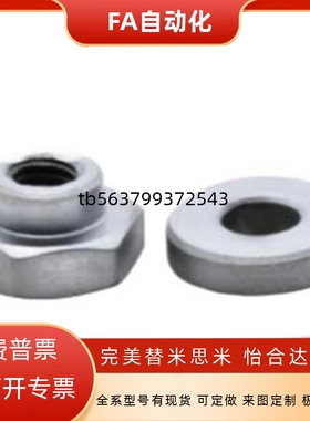 浮动接头分离内螺纹型 WHD21-M3-0.5/M4-0.7/M5-0.8/M6-1-L