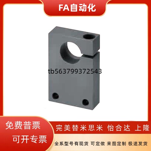 导向轴支座分离SHMPBN SHMPMN SHMPSN SHMPBK SHMPMKSHMPSK