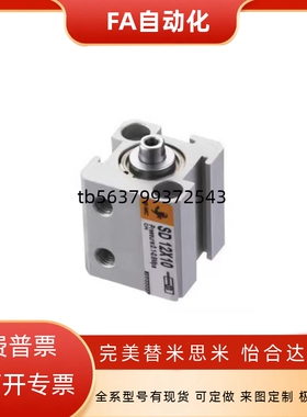 薄型气缸SDD/SDJ/SD12/16/20/25/32/40X5X10X30X50X100-S-M