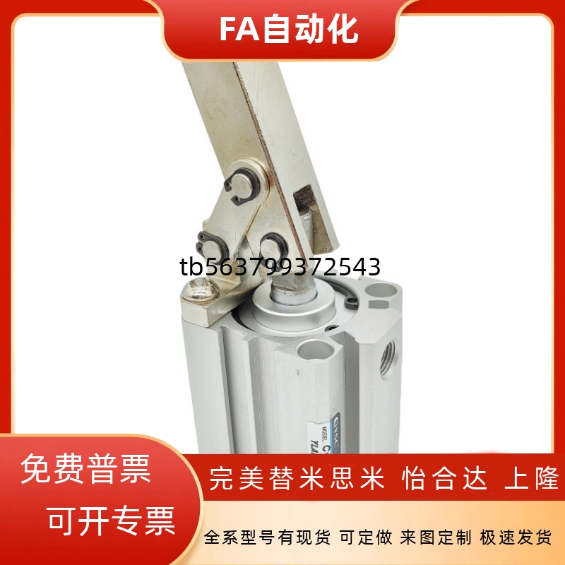 杠杠夹紧气缸YLADQ/YLAQ25/YLADQ32/YLADQ40/50/63-20-25-30-35-D