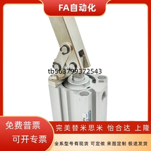 杠杠夹紧气缸YLADQ/YLAQ25/YLADQ32/YLADQ40/50/63-20-25-30-35-D