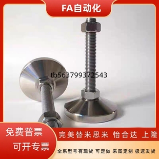 M16 M20M24 L100 带轴承型脚杯 L150 D100 L125 L200 WAD51