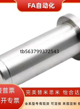 带肩铰链销MIC06/MIT01/02/03/04/05/11/16-4/D5/D6/D8/D10/12/21