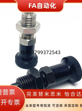 分度销旋钮柱塞ZAG01 ZAG02 ZAG03 ZAG04 ZAG05 ZAG06 8A 10A 12A