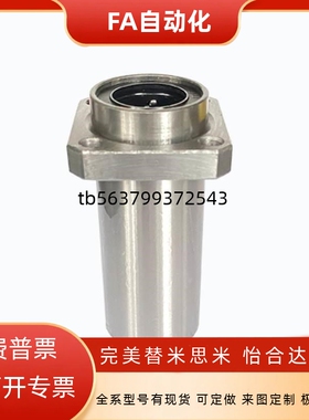 引导式 方法兰直线轴承 LHIFS LHISD LHISW LHIFSM LHISDM LHISWM