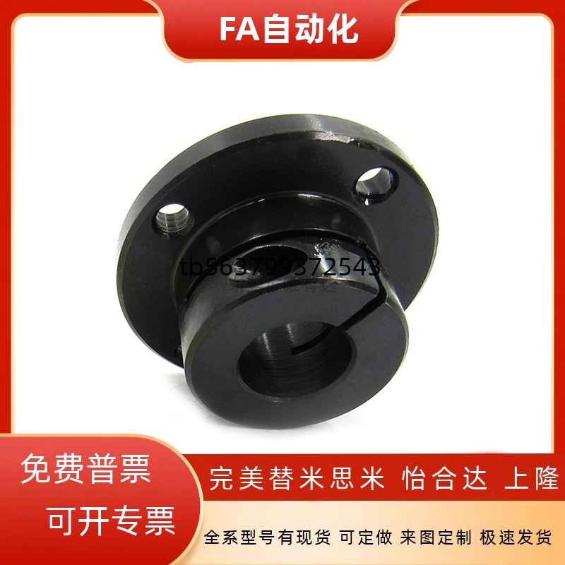 导向轴支座STHWSB STHWS SSTHWS STHWSBL STHWSL SSTHWSL