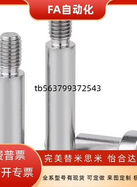 MIT01/12/03/04/05/11/16-M-D10-L15/20/25/28.530带肩铰链销现货