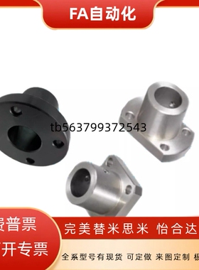 GBC21/GBC22/GBC26-D8/10/12/15/16/20/25/30法兰型导向轴支座