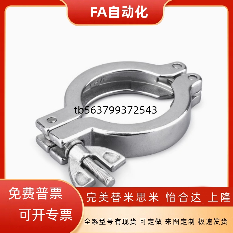 套圈  清洁管用接头 SNHAD SNCPH SNFR SNZP-1S/1.5S/2S/2.5S/3S