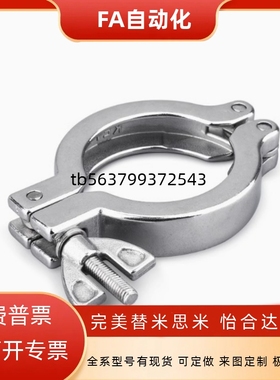 套圈  清洁管用接头 SNHAD SNCPH SNFR SNZP-1S/1.5S/2S/2.5S/3S