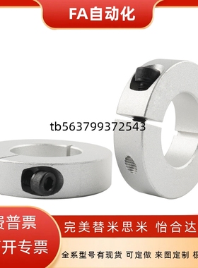 C-SCSAW6/8/10/12/15/16/20/25/30- 8 10 12经济型 固定环 开口型