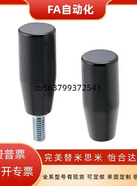 把手手柄固定握柄C-GRW6/GRAM12GRAMS/GRAF10/GRAFC8GRWS