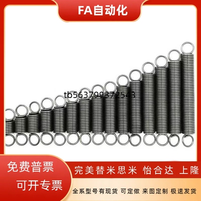 BWU5拉簧AWS8-25/30/35/40/45/50/55/60/65/70/10/12/4/20/AWU6