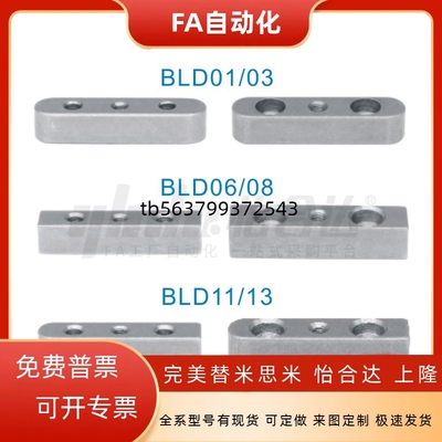 带孔平键BLD01 06 11-B8 B10 B12 B14-L35 L40 L45 L50 L55 L60