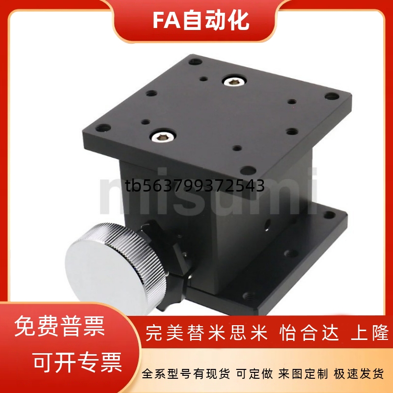 Z轴滑台燕尾槽齿轮齿条水平升降位移台光学微调滑台ZLFG25/40/60