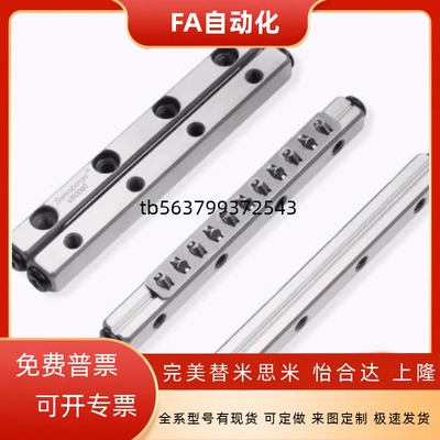 ICK01交叉滚子导轨VR3 E-CRV CRVS 3050 3075 30100 30125 30150