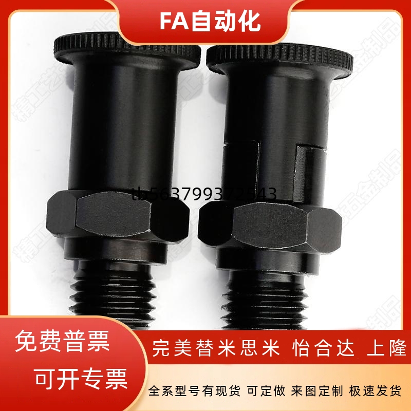 旋钮柱塞定位销子 KPDL分度销细牙螺纹加长复位型 ZAR01/11/02/12