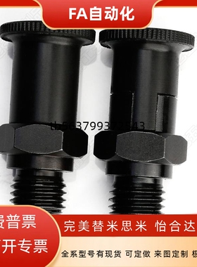 旋钮柱塞定位销子 KPDL分度销细牙螺纹加长复位型 ZAR01/11/02/12