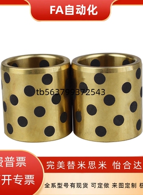 无油50衬套c-MPBZ5/6/8/10-8/10/12/15/16/20MPBPU25MPBP30/35/40