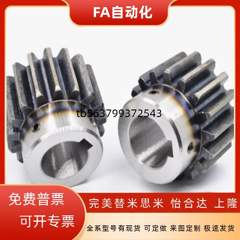 直齿轮45钢不锈钢1.0模B型VNF03 VNF43 VNF31 VNF51 01 02