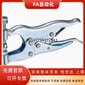 挤压式 51020 大力钳 肘夹CH 台湾原装 夹钳 51010 51030