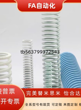 替代TR17/21/32/26/46/特轻负荷模具矩形弹簧银灰色压簧TR14.5X80