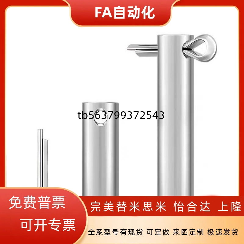 SHCMG6/8-15/16/18/20/22/24/25/30/35/40/45/50铰链销HCMG/HCMGH