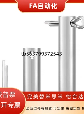 SHCMG6/8-15/16/18/20/22/24/25/30/35/40/45/50铰链销HCMG/HCMGH