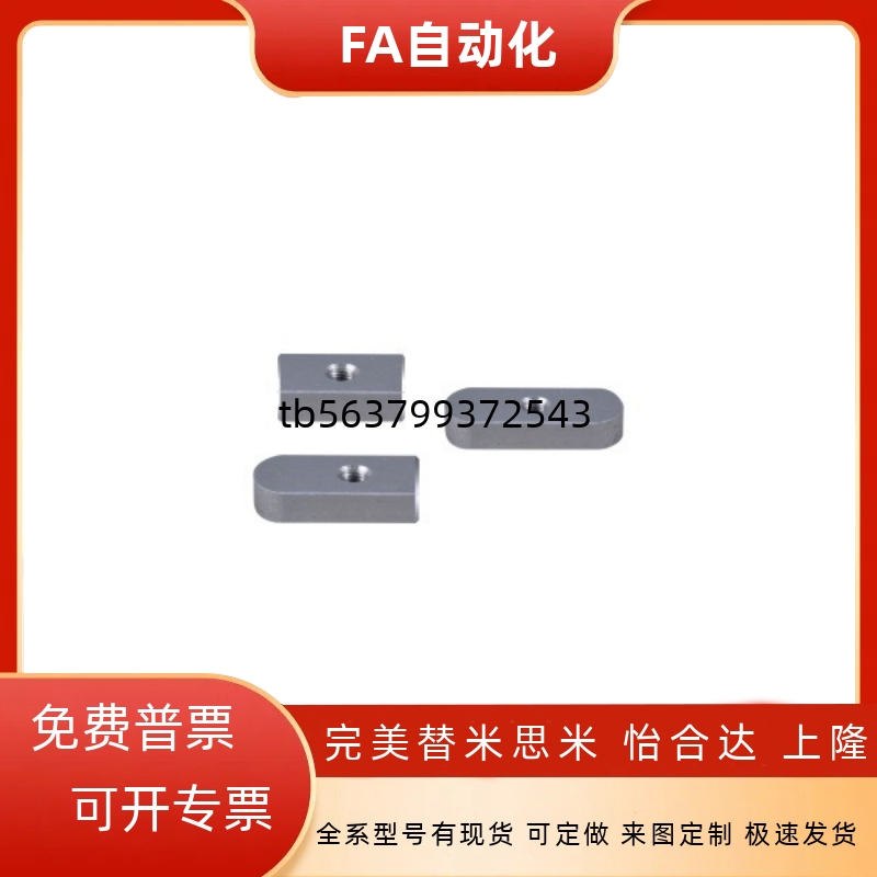 导向型平键碳钢平头圆头中心螺纹孔C型BLD41 10 12 14 15 16 18