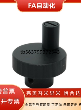 HOK40/50/63 带螺纹孔型/80-6/8/10/12/16 铝合金 压纹 手轮 HOKW