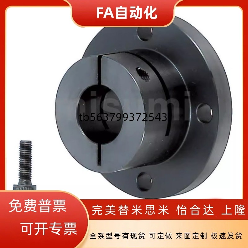 光轴固定座导向轴支座STHWCBL/STHWCL 12 16 20 25 30 35 40 50