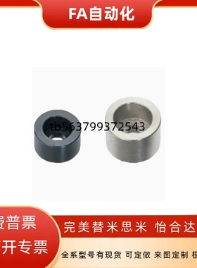 轴环垫圈螺纹孔 WTAB10/30/40/50/60/8-10/10-15/16-15/20-20