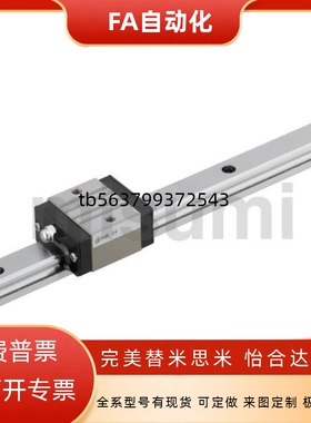 SVRL28-1446-B3/SV2R/SVR/SVRL24-170/28/33-270/370/480直线导轨