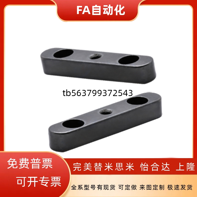 螺纹沉孔型平键KEGW KEDW KESW8/10/12/14/15/16/18-35/40/45/50