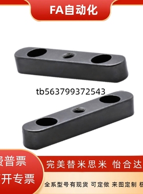 螺纹沉孔型平键KEGW KEDW KESW8/10/12/14/15/16/18-35/40/45/50