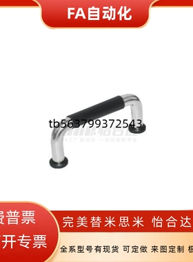 带橡胶型圆型拉手 带垫圈 XAJ31-D10-L80/100/110-H37/60-A/P/S