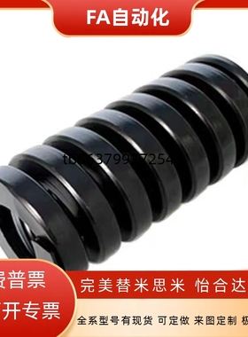 黑色矩形弹簧SWG30 35 40 50 60/L20/30/35/40/45/50/55/100/200