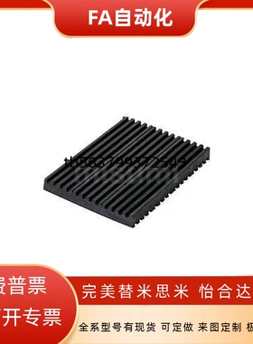 替代 防震垫 BPAT/BPAS/BPTG10/20-50/100/150/200/250-25