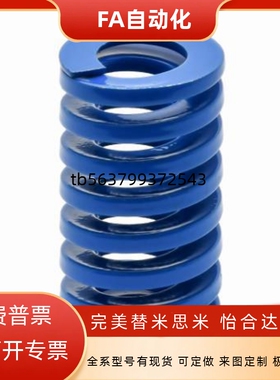 蓝色矩形弹簧D6 YSWL-D8YSWL-D10YSWL-D12YSWL-D14YSWL-D16