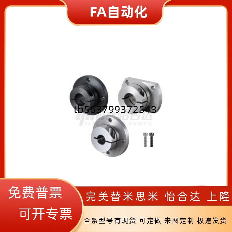 方法兰导向轴支座固定座开口型STHWSL/GBL12/8/12/16/20/25/35/40