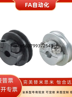 圆皮带用滑轮 夹持型 槽6 MBRDC MBRDAC MBRC MBRAC 20 30 404560