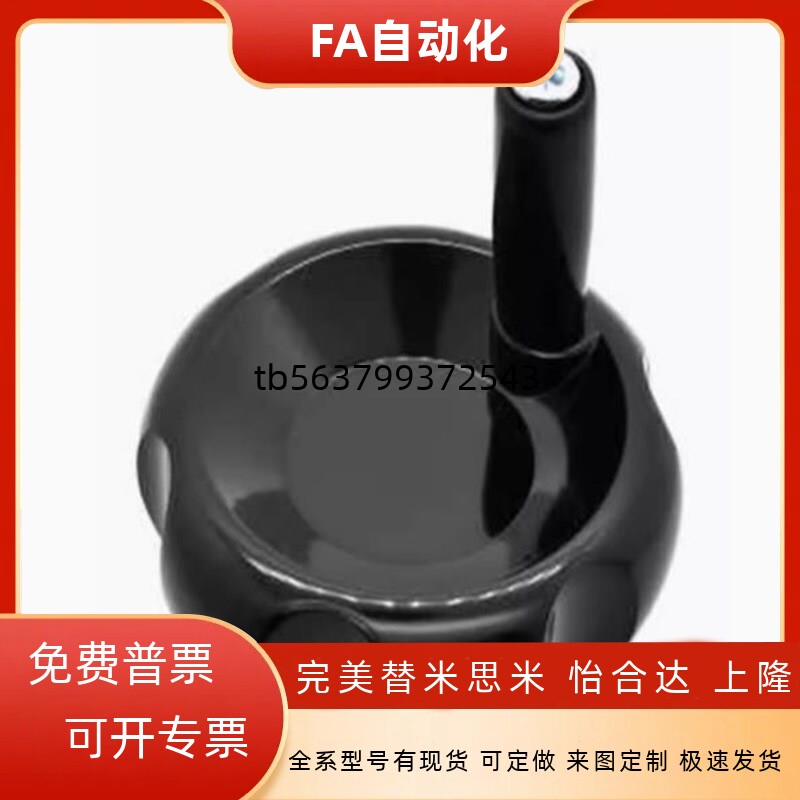 方孔手轮HAL89-D80/D100/D125/D140/D160/D180/200-W10/W12/14/17