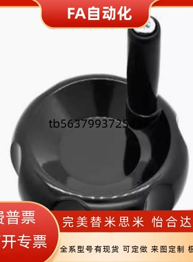 方孔手轮HAL89-D80/D100/D125/D140/D160/D180/200-W10/W12/14/17