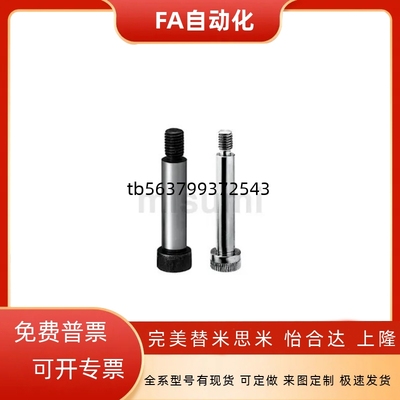 GMSB MSBH SGMSB SHMSB4/5/6/8/10-L10/15外螺纹型等高螺栓全型号