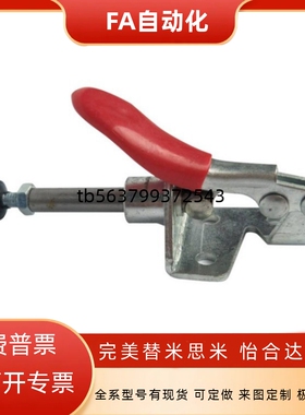 快速夹钳 肘夹  WDC301-AM/AMSS/BM/CL/CM WDC302/303-DM/FM/EM