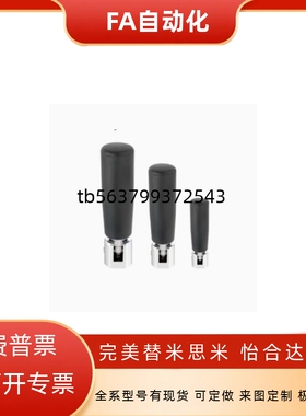 GRMLM5/M6/M8可折叠手柄HAC52-M5/M6/M8平型旋转握柄折叠机床把手