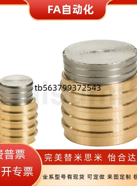 止水栓替代D-JWPH942-6/8/10/12/15/16